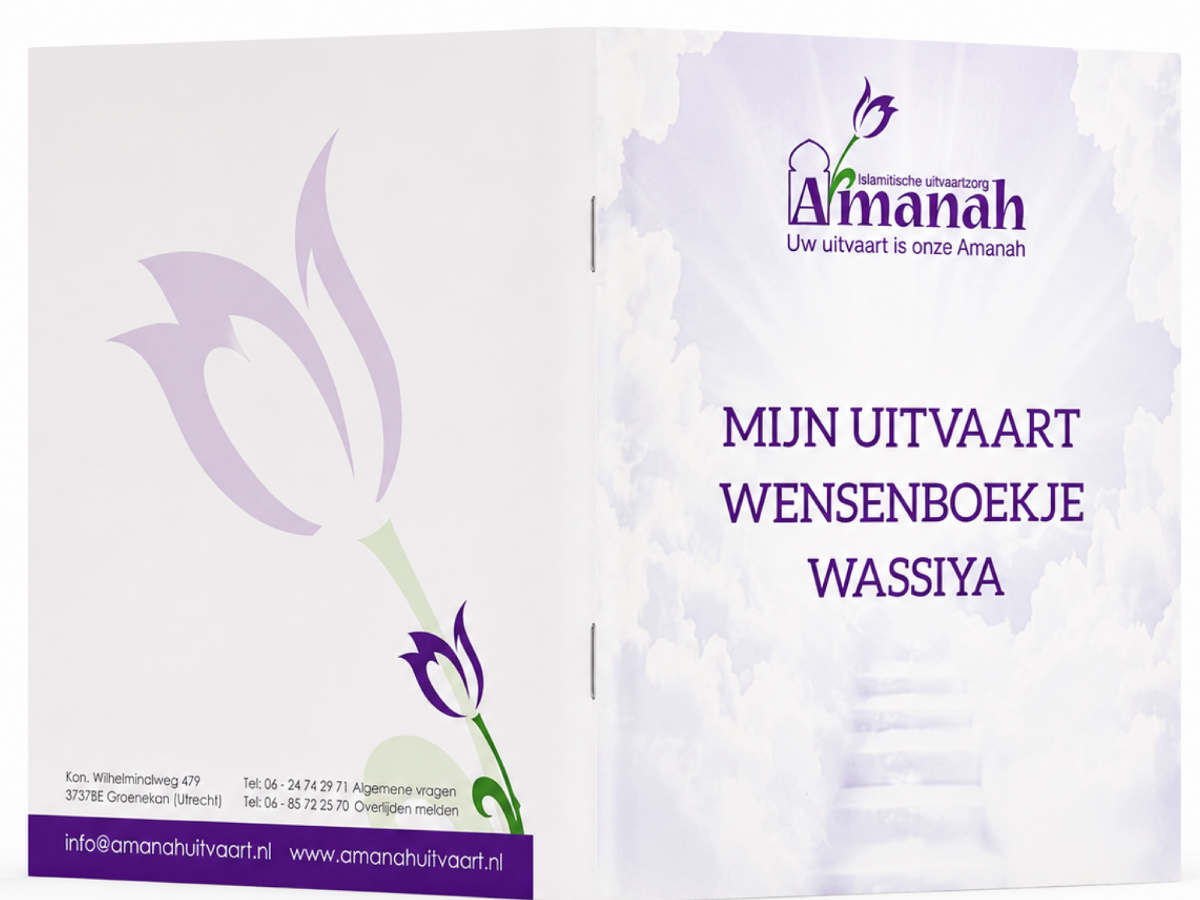 Wassiya | Testament 